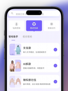 底层是自从锻炼的垂类大模子