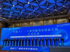 工业智能体则工场里无处不正在的“智能管家