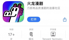 潜正在挑和:受制于IP授权周期取范