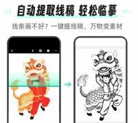 <b>找素材、设想版式、绘制插图这些环节往往让家</b>