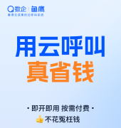 <b>1.情感识别取企图分类：通过语音音色、语速特征</b>